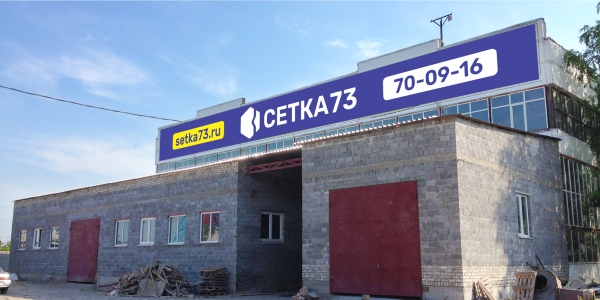корпоративный фирменный стиль Ульяновск Москва