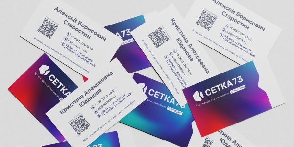 создание и разработка дизайна фирменного стиля Ульяновск Москва