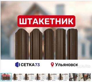Фото для Авито - которое продает